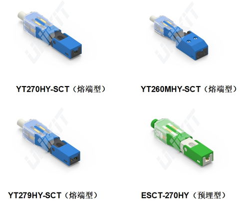 宇特光電發(fā)布推拉尾套式MPO連接器等多項(xiàng)研發(fā)成果，引領(lǐng)CIOE 2025光電器件創(chuàng)新
