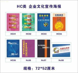 阿土伯網(wǎng)攜手蘇州高新區(qū)博爾文化用品商行，B類標(biāo)語印刷熱賣促銷中！